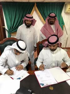 Signing a Memorandum of Understanding between Al-Qunfudhah University College and the Education Department in Al-Qunfudhah Governorate